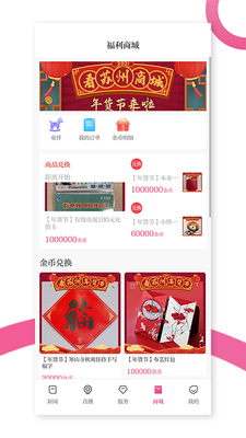 ������APP��ͼ1