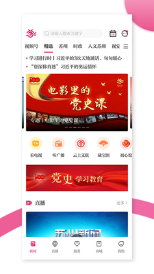 ������APP��ͼ3