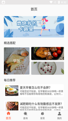 �峿�����ձ�app��ͼ0