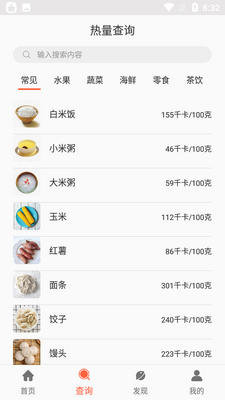 �峿�����ձ�app��ͼ4