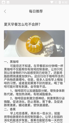 �峿�����ձ�app��ͼ1