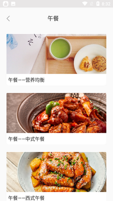 �峿�����ձ�app��ͼ2