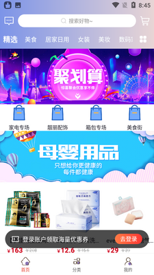 ȫ�򺣹�app��ͼ2