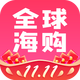 ȫ�򺣹�appv2.0.5�ֻ���