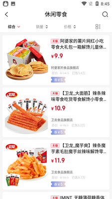 ȫ�򺣹�app��ͼ3