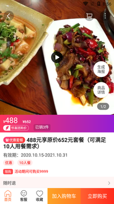 ��������ȦAPP��ͼ4
