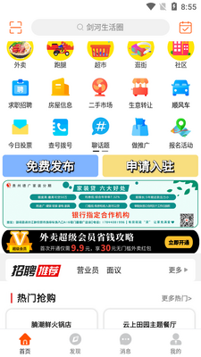 ��������ȦAPP��ͼ5