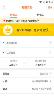��������ȦAPP��ͼ1