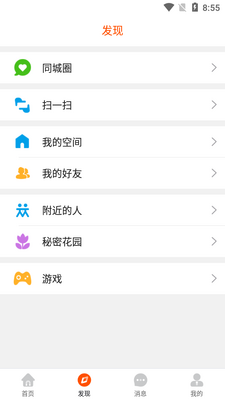 ��������ȦAPP��ͼ2