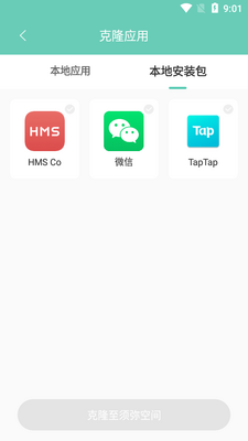 ���ֿռ�2026���°��ͼ0