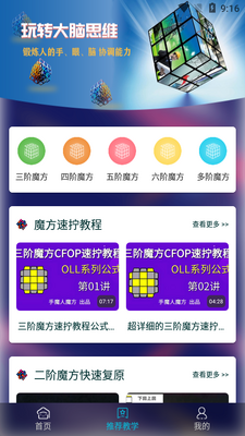 ħ������app��ͼ2