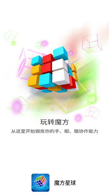 ħ������app��ͼ4