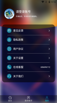 ħ������app��ͼ1