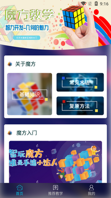 ħ������app��ͼ3