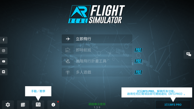 rfs��ʵ����ģ����pro��Ѱ��ͼ3