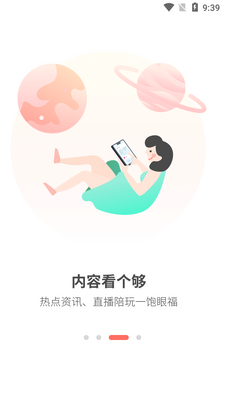 ����app�������°��ͼ0