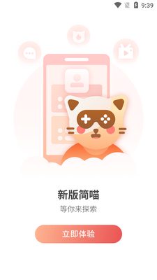 ����app�������°��ͼ1