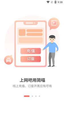 ����app�������°��ͼ3