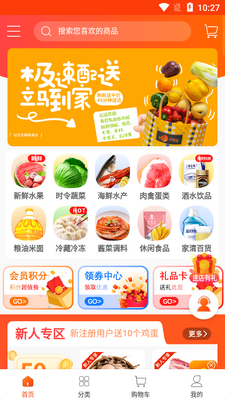 ���˴�APP��ͼ3