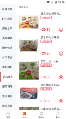 ���˴�APP��ͼ0