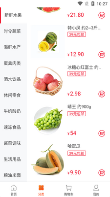 ���˴�APP��ͼ1