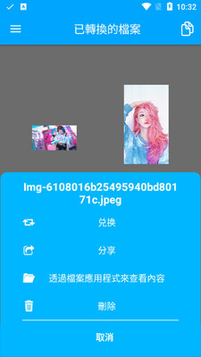 Image Converterͼ��ת������ͼ0