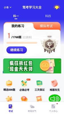 �ݿ�ѧϰ��ȫapp��ͼ3