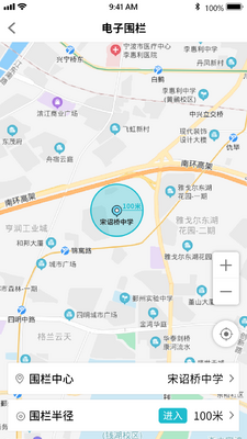 ��ʱ���ν�ʦ�˽�ͼ4