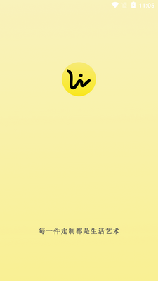 ����APP��ͼ5