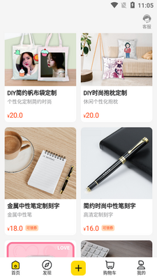 ����APP��ͼ3