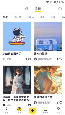 ����APP��ͼ2