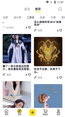 ����APP��ͼ1