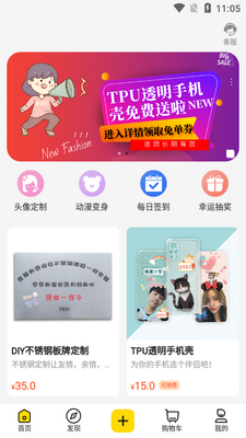 ����APP��ͼ4
