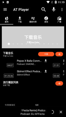 AT Player������������ͼ1