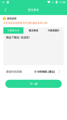 ��Ⱥ������ʦ��ͼ3