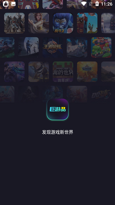 ����Ʒapp��ͼ1