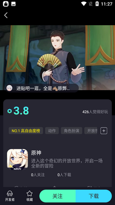 ����Ʒapp��ͼ4