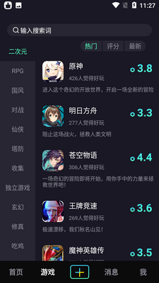 ����Ʒapp��ͼ2