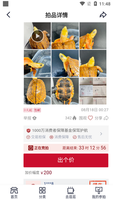 ΢����APP��ͼ0