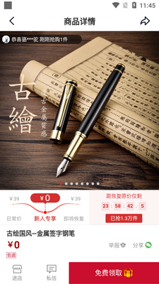 ΢����APP��ͼ4