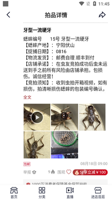΢����APP��ͼ2