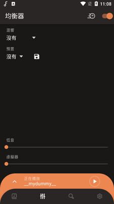 Frolomuse音乐播放器汉化版截图0