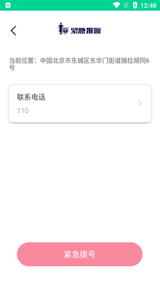Ѱλ��λ�ػ��ٷ����ͼ4