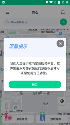 Ѱλ��λ�ػ��ٷ����ͼ0