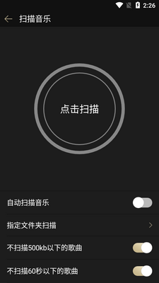 ɽ������APP��ͼ2