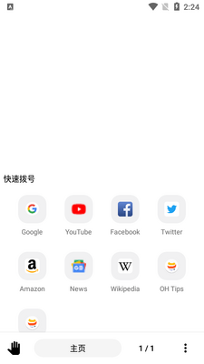 OH�����app���°��ͼ0