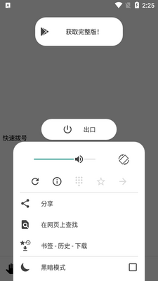 OH�����app���°��ͼ1