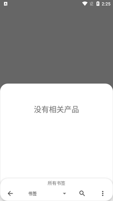 OH�����app���°��ͼ2