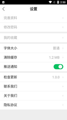 ˮ���Ķ�app��ͼ1
