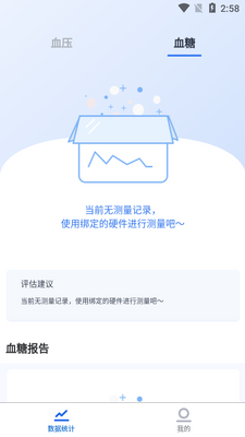 �Ǻ��ƽ���APP��ͼ0